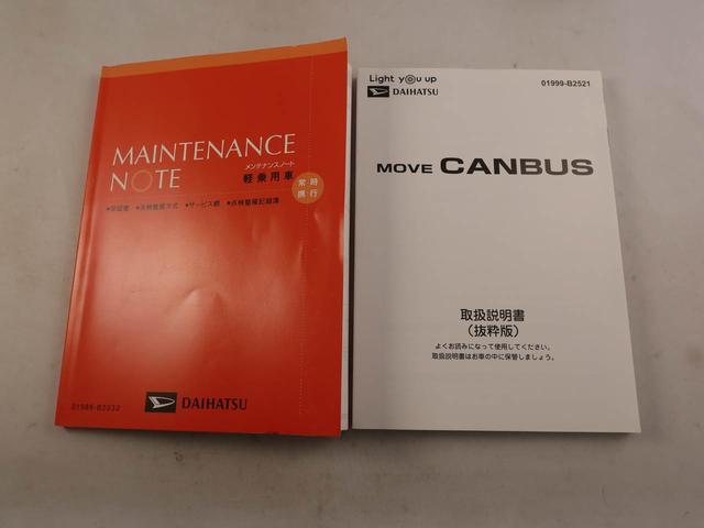 ムーヴキャンバス セオリーＧターボ　メモリーナビ　バックカメラ　電子パーキング　両側電動スライドドア　ＬＥＤヘッドライト　ＥＴＣ　ドライブレコーダー　キーフリー（8枚目）