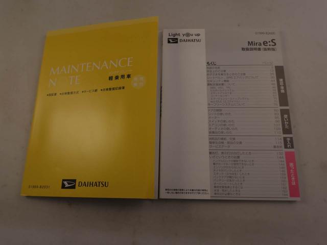 ミライース G SAIII エアコン パワステ パワーウィンドウ ABS エアバック キーレス(7枚目)