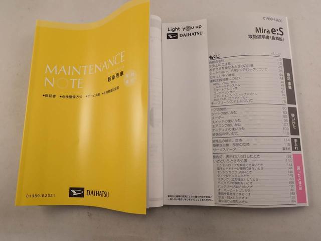 ミライース Ｌ　ＳＡＩＩＩ　エアコン　パワステ　パワーウィンドウ　ＡＢＳ　エアバック　キーレス（7枚目）