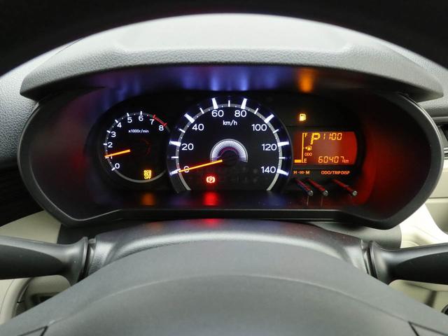 ステラ Ｇ　スマートアシスト　メモリーナビ　バックカメラ　ドライブレコーダー　キーフリー（30枚目）