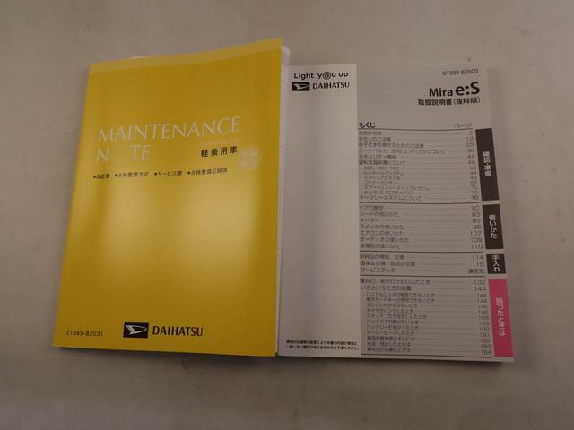 ミライース Ｘ　ＳＡＩＩＩ　ワンオーナー　衝突回避支援ブレーキ　車線逸脱警報　キーレスエントリー　パワーウインドウ　アイドリングストップ　エアバック　ＡＢＳ　ＣＶＴ（7枚目）