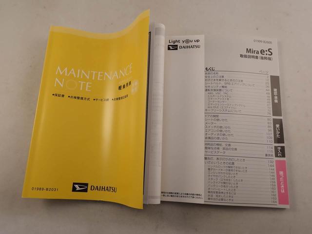 ミライース L SAIII オーディオレス バックカメラ キーレス(7枚目)