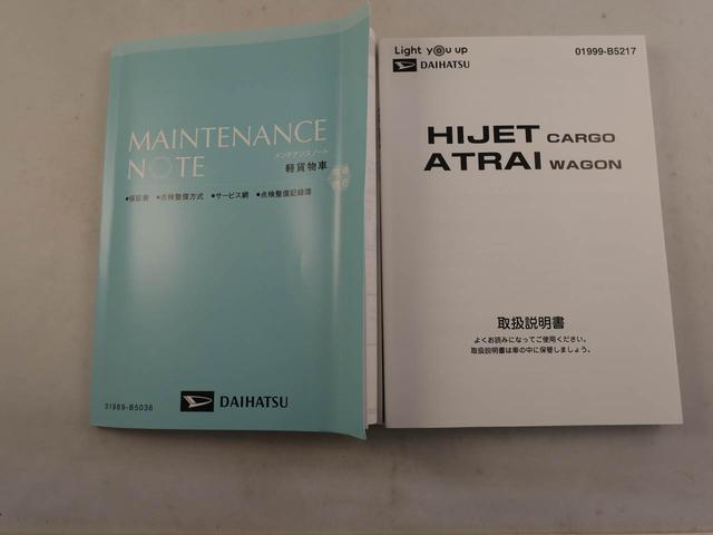 ハイゼットカーゴ スペシャルＳＡＩＩＩ　エアコン　パワステ　パワーウィンドウ　ＡＢＳ　エアバック（7枚目）