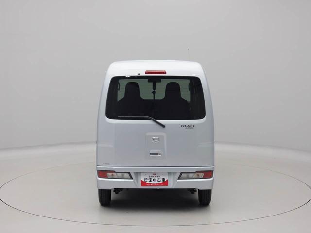 ハイゼットカーゴ スペシャルＳＡＩＩＩ　エアコン　パワステ　パワーウィンドウ　ＡＢＳ　エアバック（54枚目）