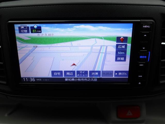 ミライース Ｘ　ＳＡＩＩＩ　メモリーナビ　バックカメラ　キーレス（3枚目）