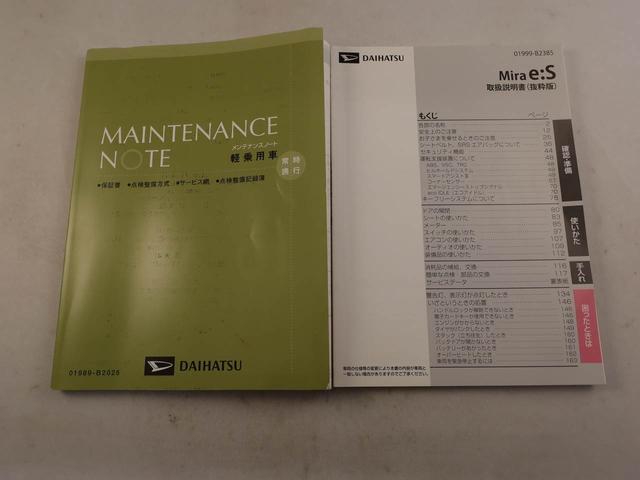 ミライース Ｘ　ＳＡＩＩＩ　メモリーナビ　バックカメラ　キーレス（7枚目）