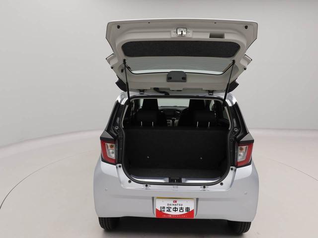 ミライース Ｘ　ＳＡＩＩＩ　メモリーナビ　バックカメラ　キーレス（45枚目）