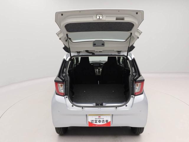 ミライース Ｘ　ＳＡＩＩＩ　メモリーナビ　バックカメラ　キーレス（46枚目）