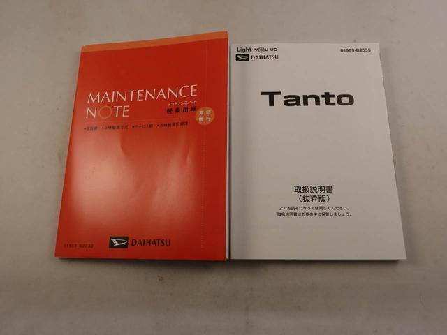 タント カスタムX メモリーナビ バックカメラ 電子パーキング 両側電動スライドドア LEDヘッドライト ドライブレコーダー ETC キーフリー(7枚目)