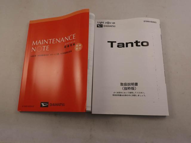 タント ファンクロスターボ 両側電動スライドドア バックカメラ キーフリー イモビライザー アイドリングストップ 両側電動スライドドア ターボ アルミホイール LEDヘッドライト ワンオーナー 禁煙車(7枚目)