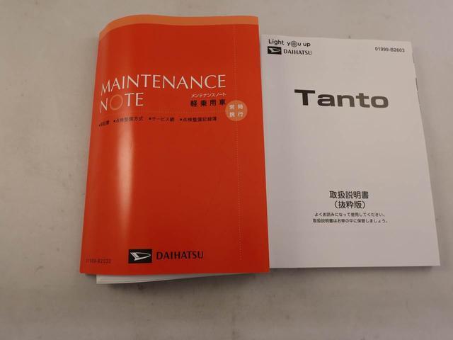 タント X エアコン パワステ パワーウィンドウ ABS エアバック キーフリー(7枚目)