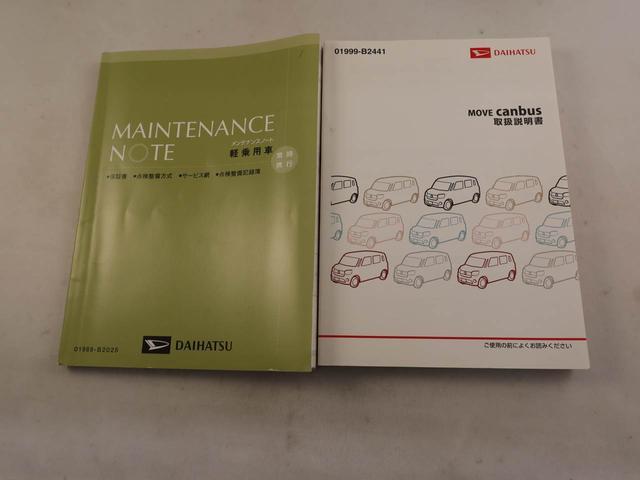 ムーヴキャンバス Xリミテッド SAII メモリーナビ バックカメラ 両側電動スライドドア ETC キーフリー(7枚目)