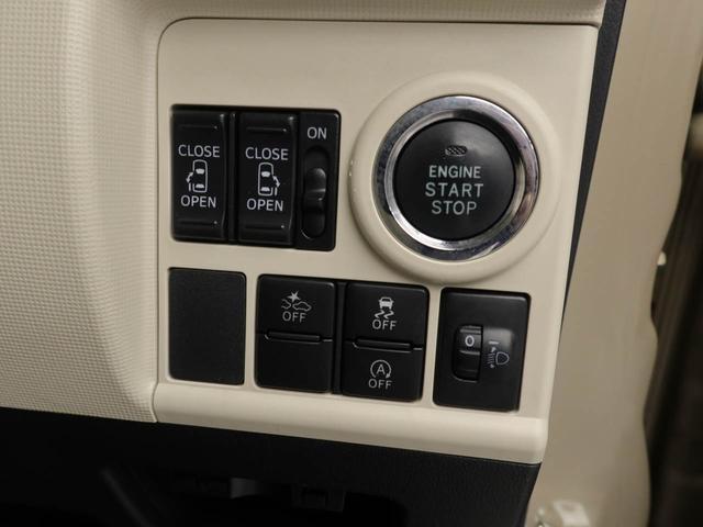 ムーヴキャンバス Xリミテッド SAII メモリーナビ バックカメラ 両側電動スライドドア ETC キーフリー(27枚目)