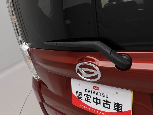 ムーヴ カスタム　Ｘリミテッド　ＳＡＩＩＩ　メモリーナビ　バックカメラ　ＬＥＤヘッドライト　キーフリー（54枚目）