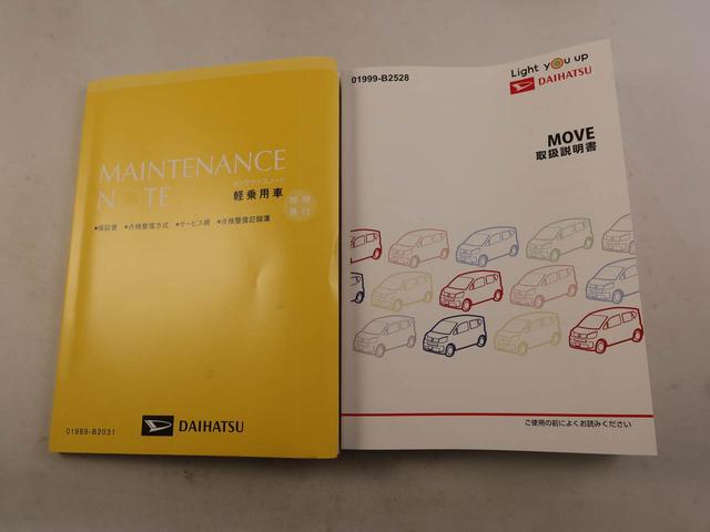 ムーヴ カスタム　Ｘ　ＶＳ　ＳＡＩＩＩ　ドラレコ　ナビ　ドラレコ　ナビ　テレビチューナー　バックカメラ　パノラマモニター　キーフリー　イモビライザー　アイドリングストップ　アルミホイール　ＬＥＤヘッドライト　ワンオーナー　禁煙車（7枚目）