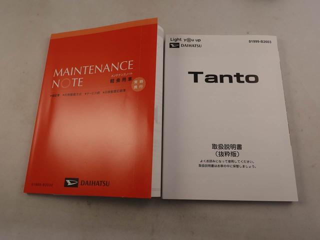 タント X オーディオレス バックカメラ 電子パーキング 両側電動スライドドア LEDヘッドライト キーフリー(7枚目)
