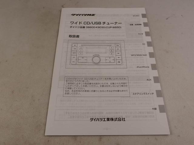 ムーヴ カスタム X ハイパーSAII(10枚目)