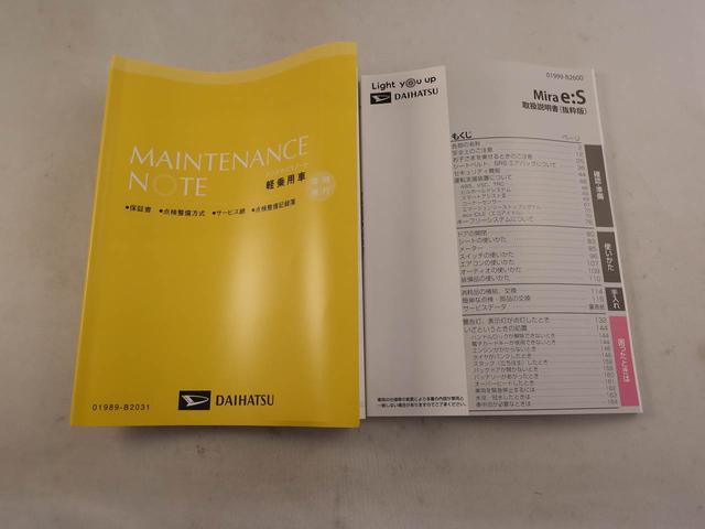 ミライース Ｘ　ＳＡＩＩＩ　バックカメラ　ＬＥＤヘッドライト　バックカメラ　ＬＥＤヘッドライト　キーレス　アイドリングストップ　ワンオーナー　禁煙車（7枚目）