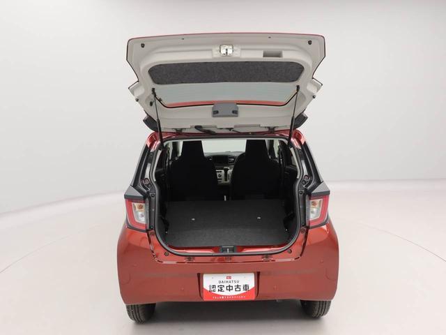 ミライース Ｘ　ＳＡＩＩＩ　バックカメラ　ＬＥＤヘッドライト　バックカメラ　ＬＥＤヘッドライト　キーレス　アイドリングストップ　ワンオーナー　禁煙車（46枚目）