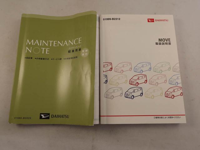 ムーヴ L SA キーレス ナビ付き(7枚目)