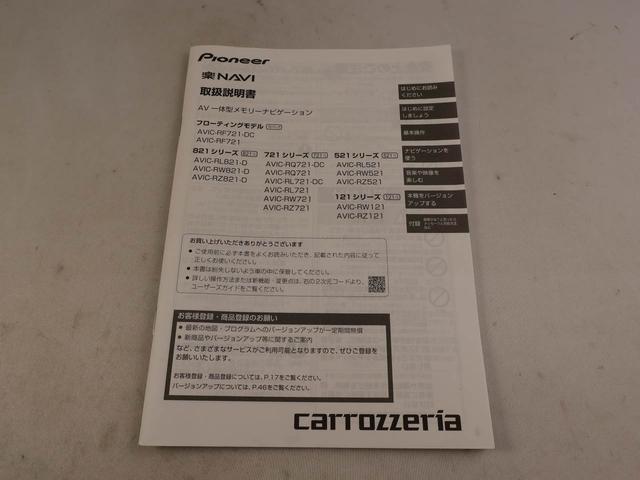 ムーヴ L SA キーレス ナビ付き(28枚目)