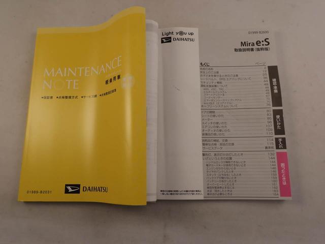 ミライース Ｌ　ＳＡＩＩＩ　オーディオレス　キーレス（7枚目）
