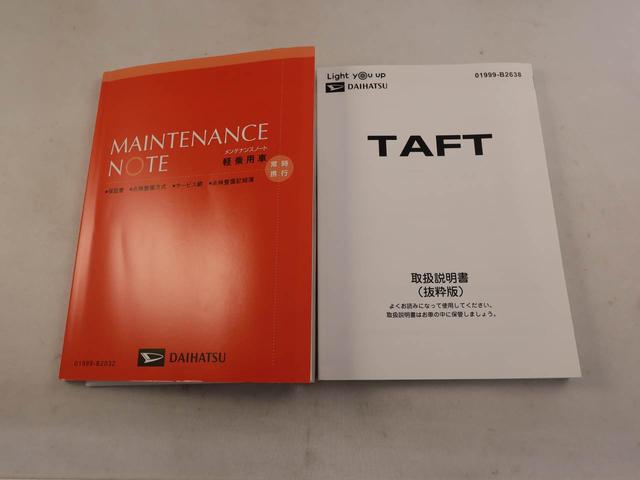 タフト Ｇ　クロムベンチャー　ワンオーナー　衝突回避支援ブレーキ　車線逸脱警報　バックカメラ　キーフリー　プッシュスタート　ＬＥＤヘッドランプ　アルミホイール　アイドリングストップ　エアバック　ＡＢＳ　ＣＶＴ　イモビライザー（7枚目）