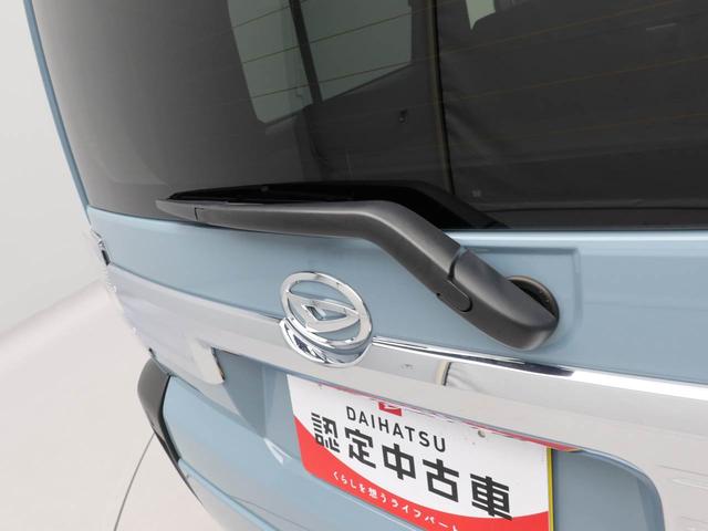 タフト Ｇ　クロムベンチャー　ワンオーナー　衝突回避支援ブレーキ　車線逸脱警報　バックカメラ　キーフリー　プッシュスタート　ＬＥＤヘッドランプ　アルミホイール　アイドリングストップ　エアバック　ＡＢＳ　ＣＶＴ　イモビライザー（49枚目）