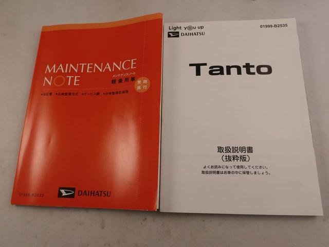 タント ファンクロス（7枚目）