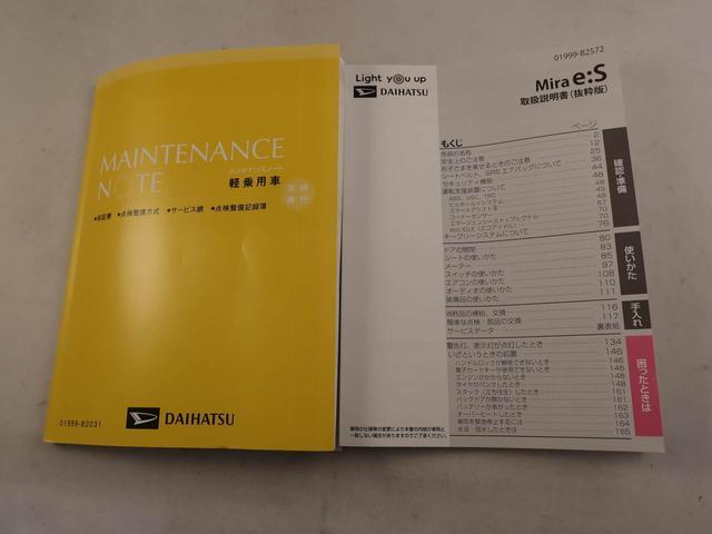 ミライース G リミテッドSAIII(7枚目)