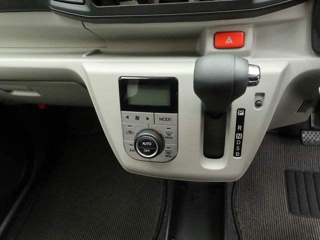 ミライース G SAIII ワンオーナー 衝突回避支援ブレーキ 車線逸脱警報 バックカメラ キーフリー プッシュスタート LEDヘッドランプ アルミホイール アイドリングストップ エアバック ABS CVT イモビライザー(5枚目)