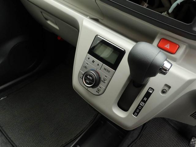 ミライース G SAIII ワンオーナー 衝突回避支援ブレーキ 車線逸脱警報 バックカメラ キーフリー プッシュスタート LEDヘッドランプ アルミホイール アイドリングストップ エアバック ABS CVT イモビライザー(25枚目)