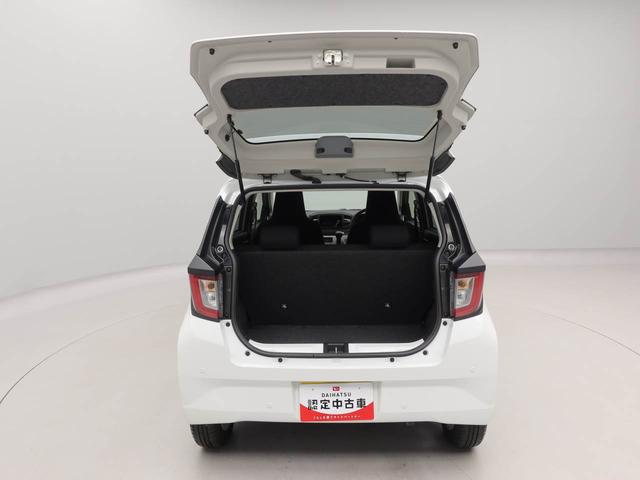 ミライース G SAIII ワンオーナー 衝突回避支援ブレーキ 車線逸脱警報 バックカメラ キーフリー プッシュスタート LEDヘッドランプ アルミホイール アイドリングストップ エアバック ABS CVT イモビライザー(45枚目)