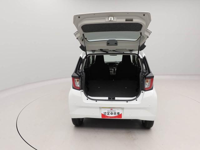 ミライース G SAIII ワンオーナー 衝突回避支援ブレーキ 車線逸脱警報 バックカメラ キーフリー プッシュスタート LEDヘッドランプ アルミホイール アイドリングストップ エアバック ABS CVT イモビライザー(46枚目)