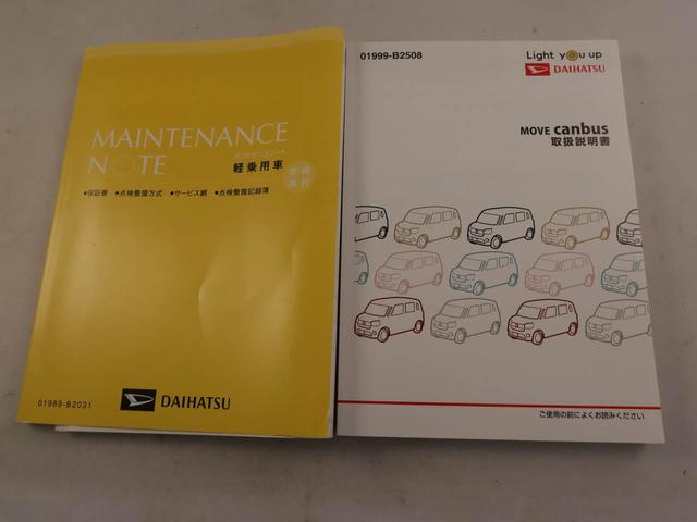ムーヴキャンバス ＧメイクアップＶＳ　ＳＡＩＩＩ　ワンオーナー　衝突回避支援ブレーキ　車線逸脱警報　バックカメラ　ナビ　ドライブレコーダー　ＥＴＣ　両側電動スライドドア　キーフリー　プッシュスタート　ＬＥＤヘッドランプ　アイドリングストップ（7枚目）