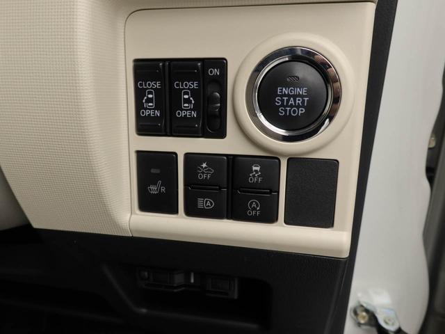 ムーヴキャンバス ＧメイクアップＶＳ　ＳＡＩＩＩ　ワンオーナー　衝突回避支援ブレーキ　車線逸脱警報　バックカメラ　ナビ　ドライブレコーダー　ＥＴＣ　両側電動スライドドア　キーフリー　プッシュスタート　ＬＥＤヘッドランプ　アイドリングストップ（22枚目）