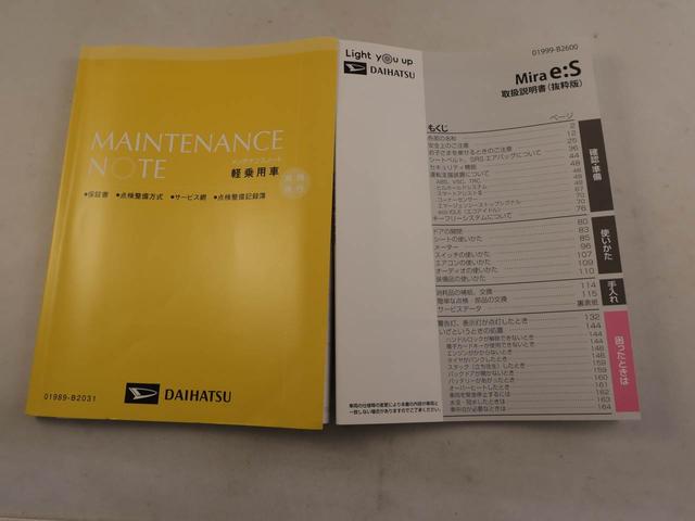 ミライース Ｌ　ＳＡＩＩＩ（7枚目）