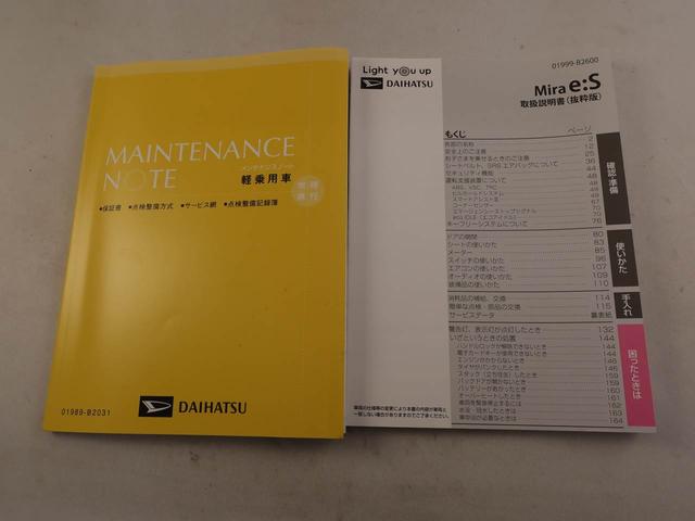 ミライース Ｌ　ＳＡＩＩＩ　エアコン　パワステ　パワーウィンドウ　ＡＢＳ　エアバック　キーレス（7枚目）