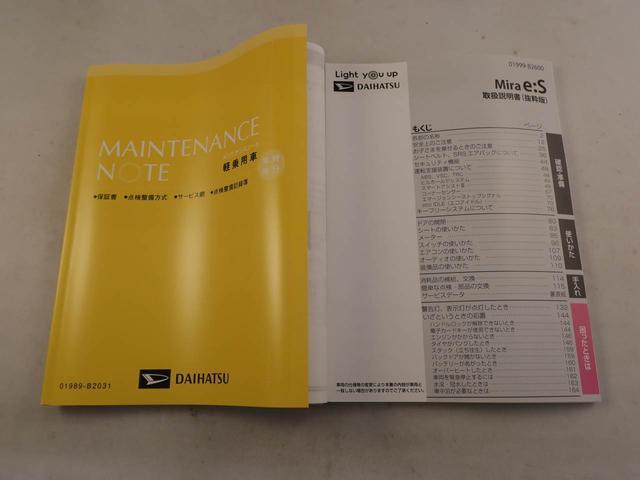 ミライース Ｌ　ＳＡＩＩＩ　オーディオレス　バックカメラ　キーレス（7枚目）
