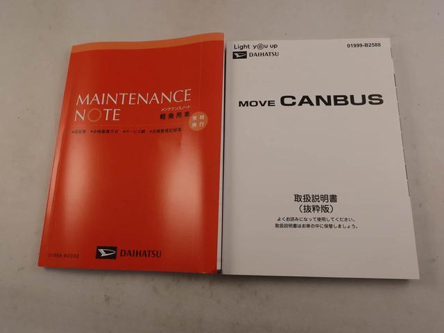 ムーヴキャンバス ストライプスＧターボ　ターボ　ワンオーナー　衝突回避支援ブレーキ　車線逸脱警報　バックカメラ　両側電動スライドドアキーフリープッシュスタート　ＬＥＤヘッドランプ　アイドリングストップ　エアバック　ＡＢＳ　ＣＶＴ（7枚目）