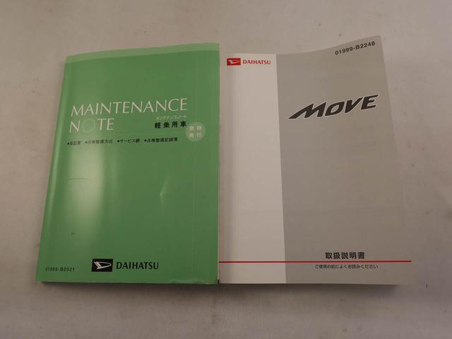 ムーヴ Ｌ　ＳＡ　ＣＤステレオ　キーレスエントリー　衝突軽減ブレーキ　アイドリングストップ　電動格納ドアミラー　パワステ　パワーウィンドウ　エアコン　盗難警報アラーム　運転席・助手席バニティミラー付きサンバイザー（7枚目）