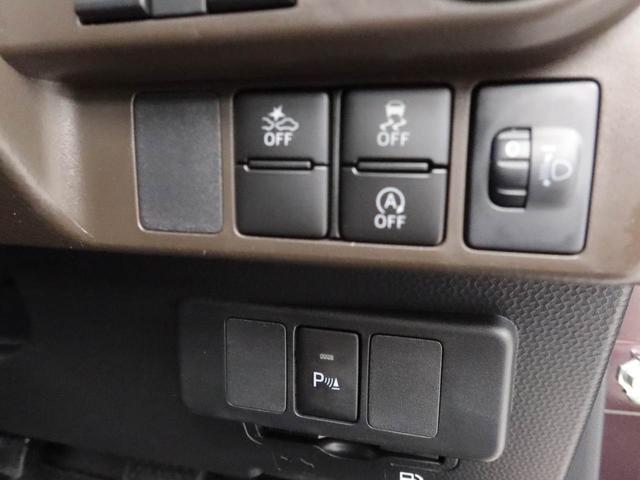 スイッチ類まとめられています。