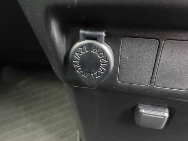 シガーソケット電源取れます