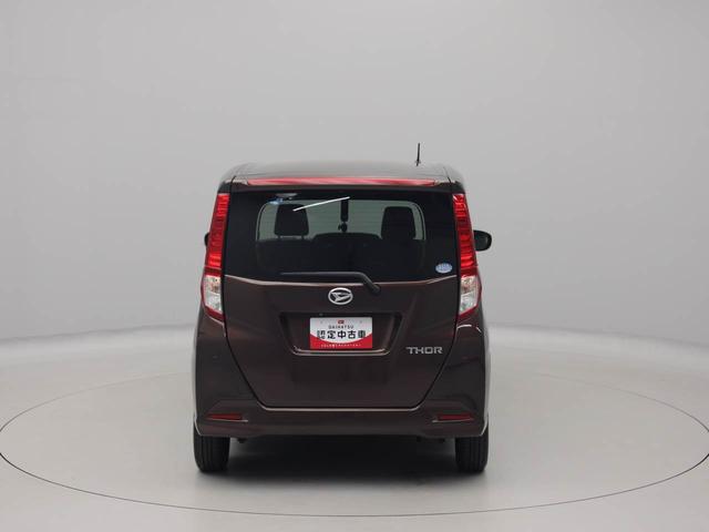 ダイハツディーラーでは『ダイハツ認定中古車』という基準を設け、車選びに詳しくないお客様でも『安心して選べる』をご提供しています。