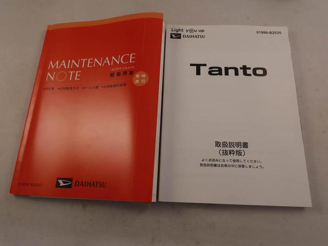 タント ファンクロス　純正１０インチナビ　ドラレコ　ＥＴＣ　衝突軽減ブレーキ　ＬＥＤヘッドライト　アルミホイール　プッシュボタンスタート　アイドリングストップ　スマートキー　両側電動スライドドア　電動格納ドアミラー　電動パーキングブレーキ　バックカメラ（7枚目）