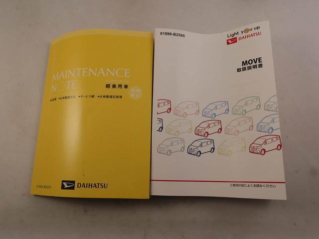 ムーヴ ＸリミテッドＩＩ　ＳＡＩＩＩ　ドラレコ　ナビ　ＥＴＣ　ドラレコ　ナビ　テレビチューナー　バックカメラ　キーフリー　イモビライザー　アイドリングストップ　ＥＴＣ　アルミホイール　ＬＥＤヘッドライト　ワンオーナー（7枚目）