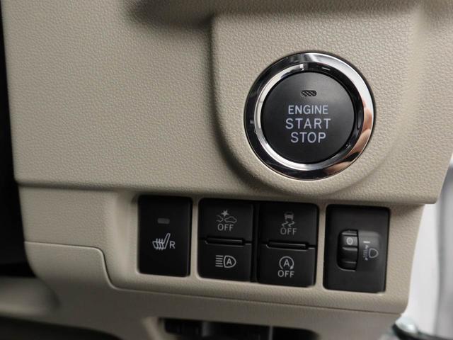 ムーヴ ＸリミテッドＩＩ　ＳＡＩＩＩ　ドラレコ　ナビ　ＥＴＣ　ドラレコ　ナビ　テレビチューナー　バックカメラ　キーフリー　イモビライザー　アイドリングストップ　ＥＴＣ　アルミホイール　ＬＥＤヘッドライト　ワンオーナー（25枚目）