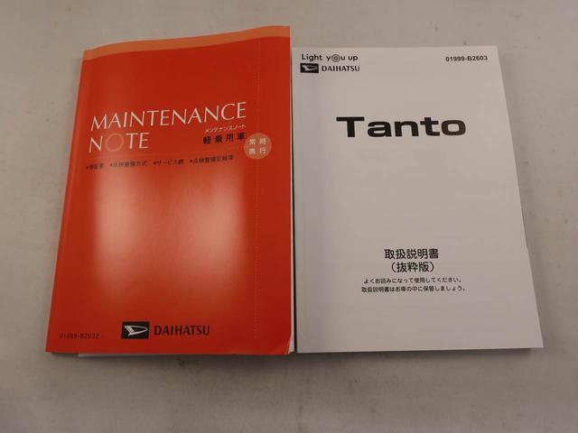 タント ファンクロス エアコン パワステ パワーウィンドウ ABS エアバック キーレス(7枚目)