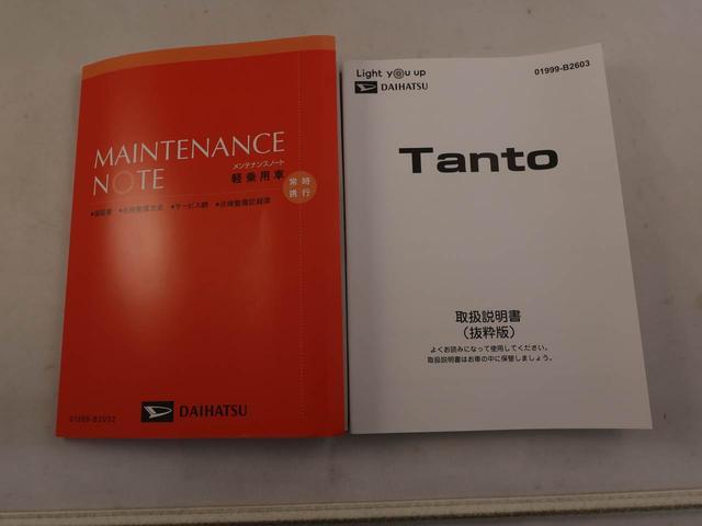 タント ファンクロス（6枚目）