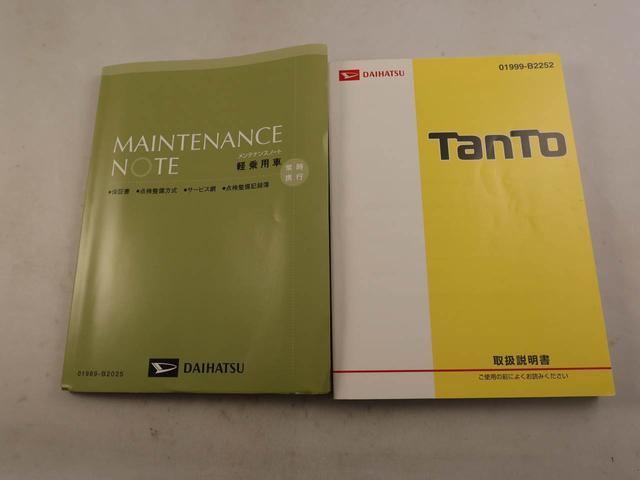 タント G SA 両側電動スライドドア ナビ ETC 両側電動スライドドア ナビ テレビチューナー キーフリー イモビライザー アイドリングストップ ETC アルミホイール ワンオーナー 禁煙車(7枚目)